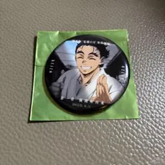 鬼滅の刃 ものがたる眼差し 缶バッジ 慶三