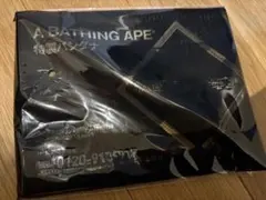 スマート12月号付録ABATHING APE バンダナ