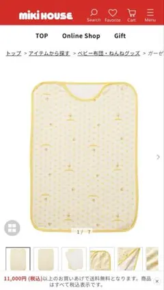 Item thumbnail for item 636779ec-a766-4662-bcb4-47c1b7ae03ae