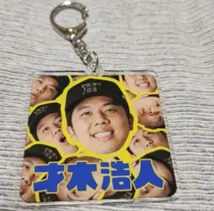 才木浩人 2025セリーグ優勝記念シークレット選手顔柄アクリルキーホルダー