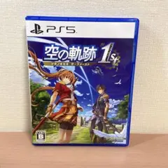 空の軌跡 the 1st PS5