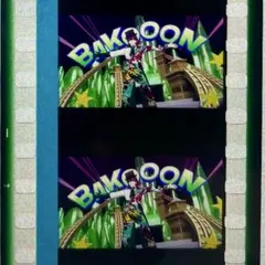 寿嶺二　コマフィルム 劇場版うたプリ タブナイ 来場者特典 コマフィルム 第1弾 寿嶺二