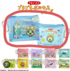 サンキューマート たまごっちランダムフラットポーチ