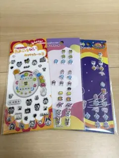 たまごっちキラキラシール たまごっちプチプチシール