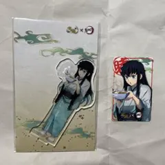 鬼滅の刃　時透無一郎 宅麺 セット