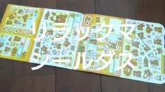 ユラ様 リクエスト 3点 まとめ商品