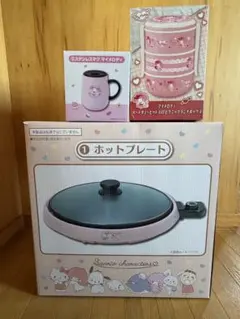 サンリオ　ホットプレート　ランチボックス　マグカップ　3点セット