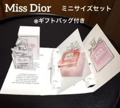 Dior ミスディオール (ブルーミングブーケ)※ギフトバッグ付きのサムネイル