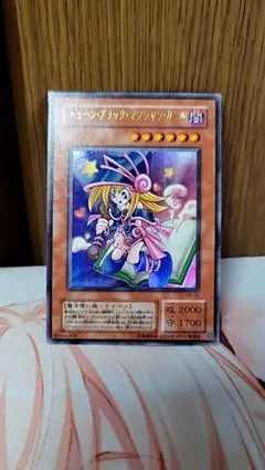 遊戯王 トゥーンブラックマジシャンガール PSA10 G6-02 シークレット