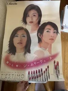 2025年最新】藤原紀香 ポスターの人気アイテム - メルカリ