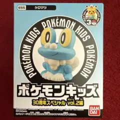 ポケモンキッズ ケロマツ