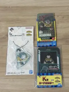 ヒロアカ 一番くじ I賞 J賞 K賞 デク