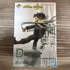 僕のヒーローアカデミア　一番くじ　D賞　相澤消太;figure