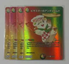 2026年最新】アンティハムトの人気アイテム - メルカリ