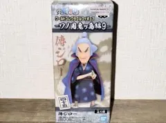 ワンピース ワールドコレクタブル 傳ジロー 日本 未開封のサムネイル