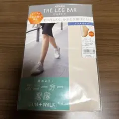 アツギ　ストッキングM〜L すべり止め付き