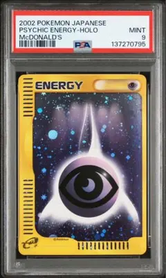 ブーストエネルギー PROMO P - eプロモカード 040/P PSA10 2026年最新】ブーストエネルギー P e-P 040 PSA10の人気アイテム