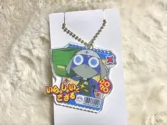 【匿名配送】ケロロ軍曹 ドロロ アクリルキーホルダー ファミマ限定