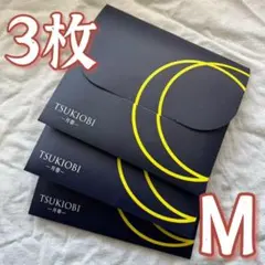 新品未開封月帯 TSUKIOBI吸水ショーツ Mサイズ ブラックhd