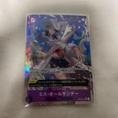 ワンピースカードゲーム 謀略の王国 ミス・オールサンデー SR パラレル