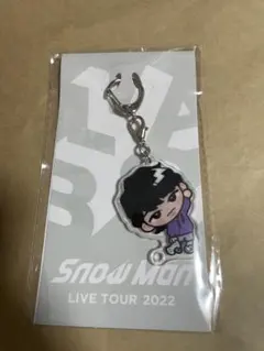 Snow Man LIVE TOUR 2022 キーホルダー　深澤辰也