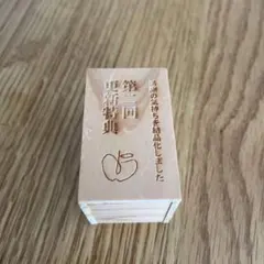 Item thumbnail for item 34cf6fe5-c9cd-461f-a826-4175766918d1