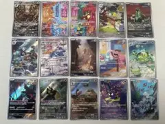 ポケモンカード　ワイルドフォース　サイバージャッジ　AR 15枚　まとめ売り