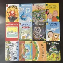 こどもちゃれんじ　読み聞かせプラス4.5歳 12冊セット