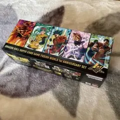 ドラゴンボールフュージョンワールド1stアニバーサリーセット