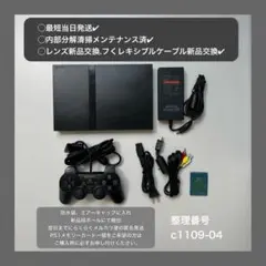 最短当日発プレイステーション2本体scph70000ps2プレステc110904