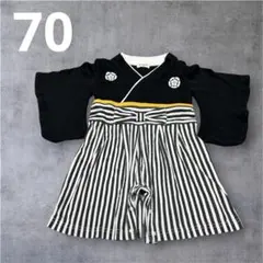 Aenak 袴ロンパース 70cm 男の子 イベント 節句 100日祝い 記念