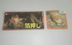 メモステ 彰人 5C 箔押し