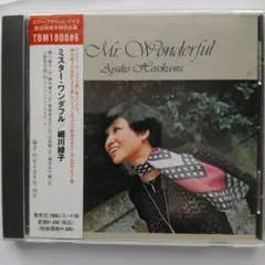 2025年最新】細川綾子CDの人気アイテム - メルカリ