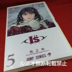 Item thumbnail for item 0ddddbdb-7b92-4f9d-8ba5-e3f5a52a6bee