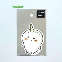 2026年最新】角 イッカクの人気アイテム - メルカリ