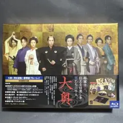 大奥 男女逆転 豪華版('10男女逆転『大奥』製作委員会)〈初回限定生産・2枚…