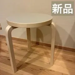 【新品】アルテック　スツール60 scope別注リノリウム　ペブル