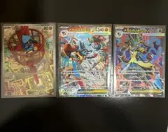 ポケモンカード メガルカリオex sar セット