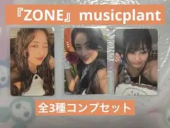 JIHYO『ZONE』musicplant 販売店特典トレカ　全3種コンプセット