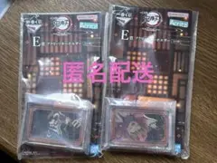 1番くじ　鬼滅の刃　姉の仇　E賞　アクリッツキーホルダー　２点セット