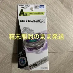新品未開封】ワイバーンホバー2-80GN - メルカリ