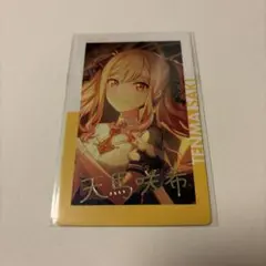 プロセカ　天馬咲希　エピカ　箔押し　7a