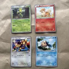 ポケモンカード ハハコモリ ガーディ エイパム オタマロ 4枚セットのサムネイル