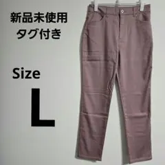 サテンカラーパンツ【L】ピンク ストレッチ スリムフィット ストレッチコットン混