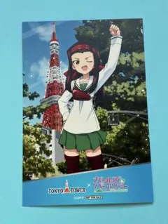 ガルパン ガールズ&パンツァー 東京タワー 特典 イラストカード 左衛門佐