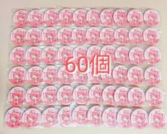 2026年最新】莉犬くん 缶バッジの人気アイテム - メルカリ