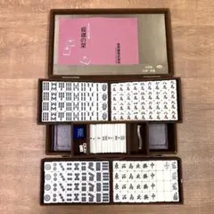 2026年最新】役満 任天堂 特重の人気アイテム - メルカリ