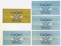 ゼビオ 株主優待券 20%オフ券1枚 10%オフ券4枚 エルブレス ヴィクトリア