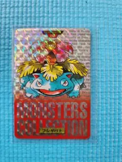 バンダイ ポケモン カードダス 003 フシギバナ 赤 ホログラム 7596