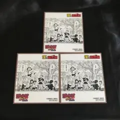 僕とロボコ 3枚セット ☆ ジャンプフェア25 アニメイト 特典 ミニ色紙